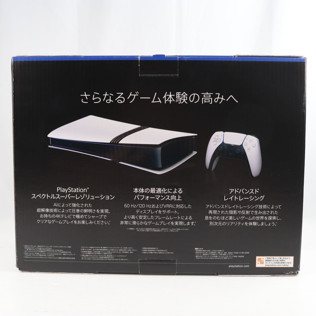 【中古即納】[PS5] (本体) PlayStation 5 Pro(プレイステーション5 プロ) SIE(CFI-7100B01)(20251223)