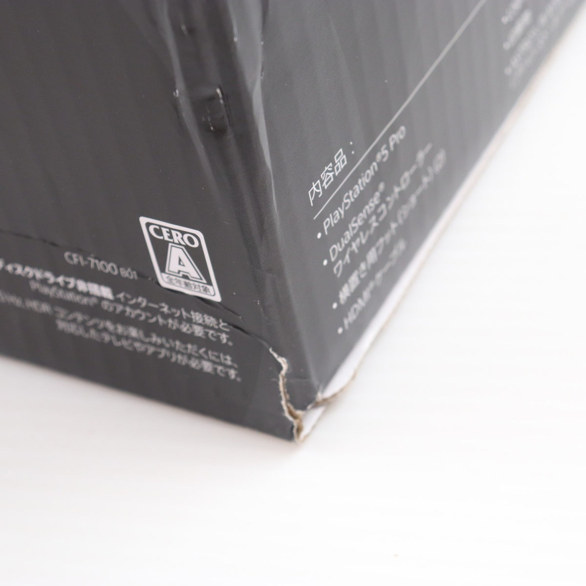 【中古即納】[PS5] (本体) PlayStation 5 Pro(プレイステーション5 プロ) SIE(CFI-7100B01)(20251223)