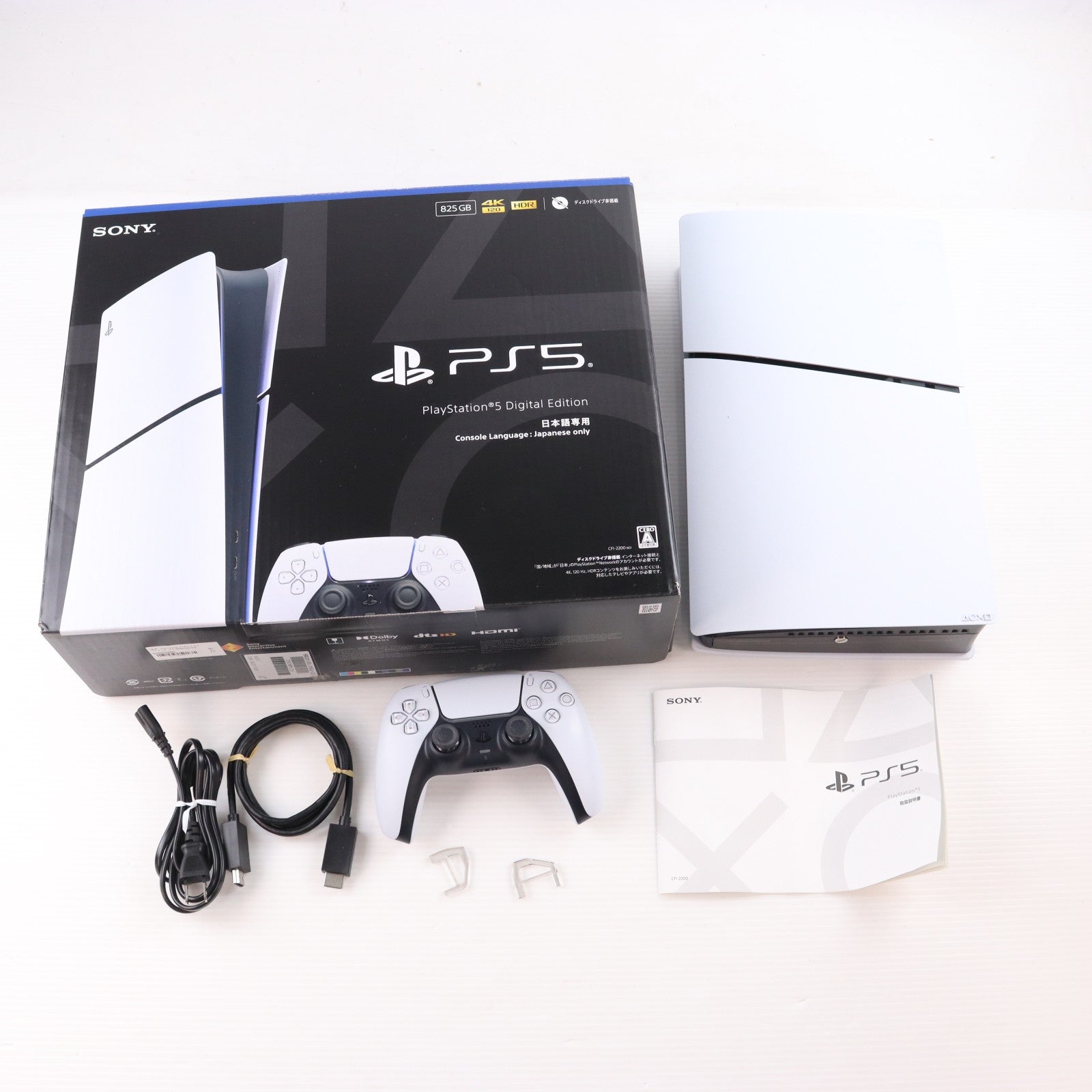 【中古即納】[PS5] (本体) PlayStation 5(プレイステーション5) デジタル・エディション 日本語専用(Console Language: Japanese only) SIE(CFI-2200B01)(20251121)