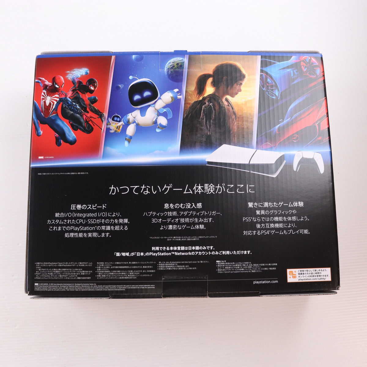 【中古即納】[PS5] (本体) PlayStation 5(プレイステーション5) デジタル・エディション 日本語専用(Console Language: Japanese only) SIE(CFI-2200B01)(20251121)