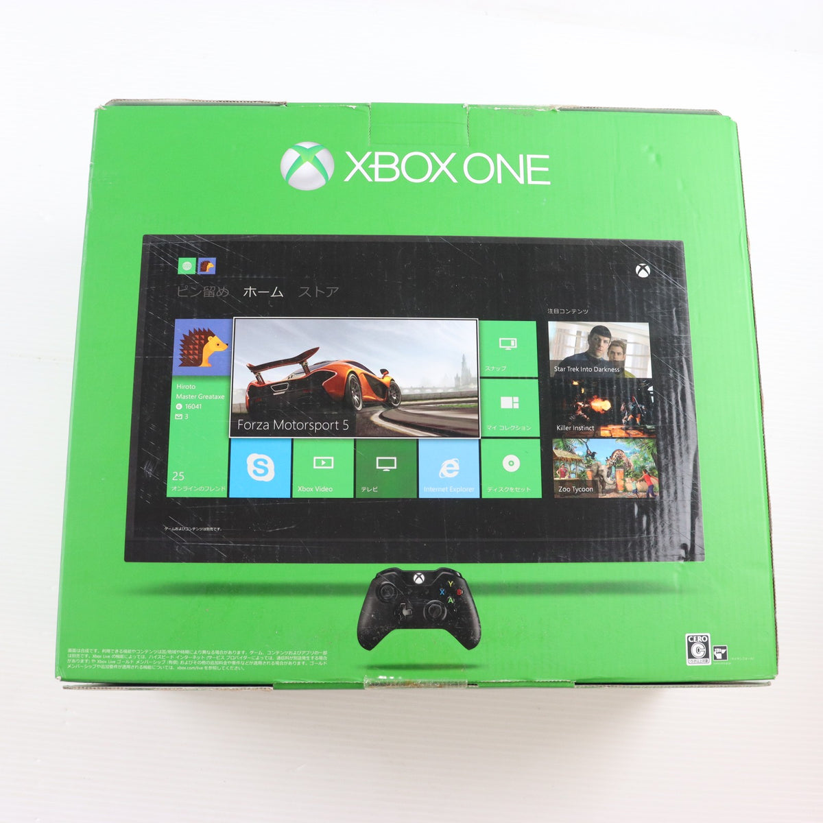 【中古即納】[XboxOne] (本体) Xbox One(タイタンフォール同梱版) 日本マイクロソフト(5C7-00034)(20140904)