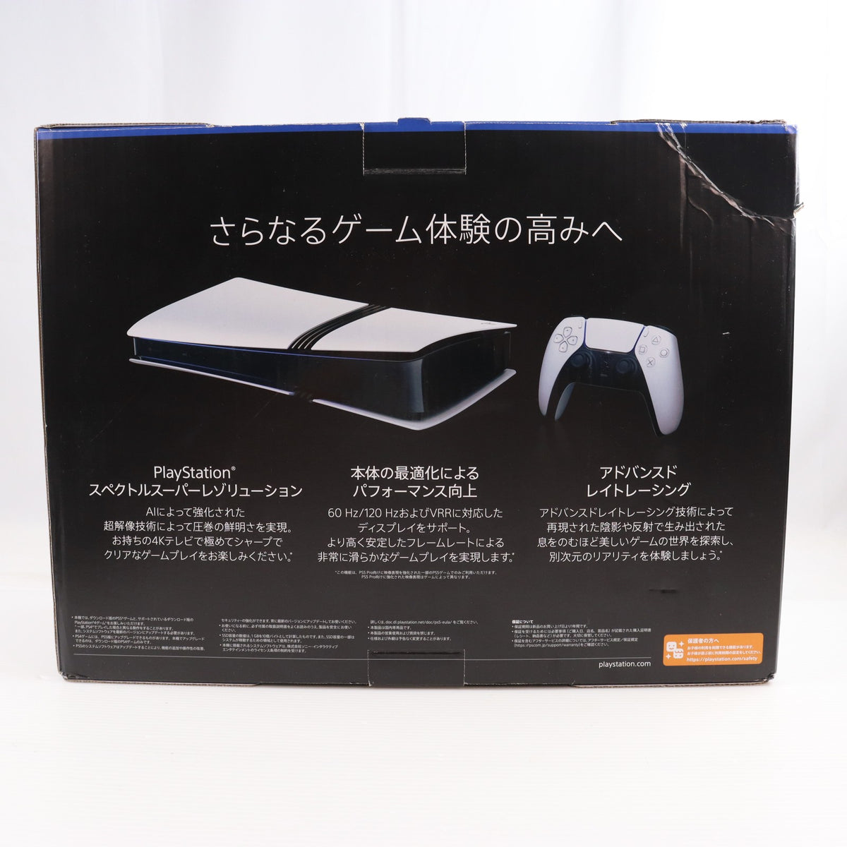 【中古即納】[PS5] (本体) PlayStation5 Pro(プレイステーション5 プロ) SIE(CFI-7000B01)(20241107)