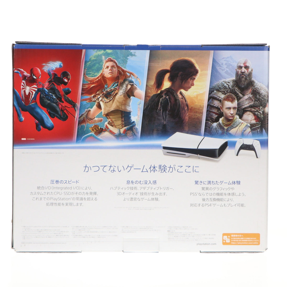 【中古即納】[PS5] (本体)(未使用) PlayStation 5(プレイステーション5) slimモデル(スリムモデル) SIE(CFI-2000A01)(20231110)