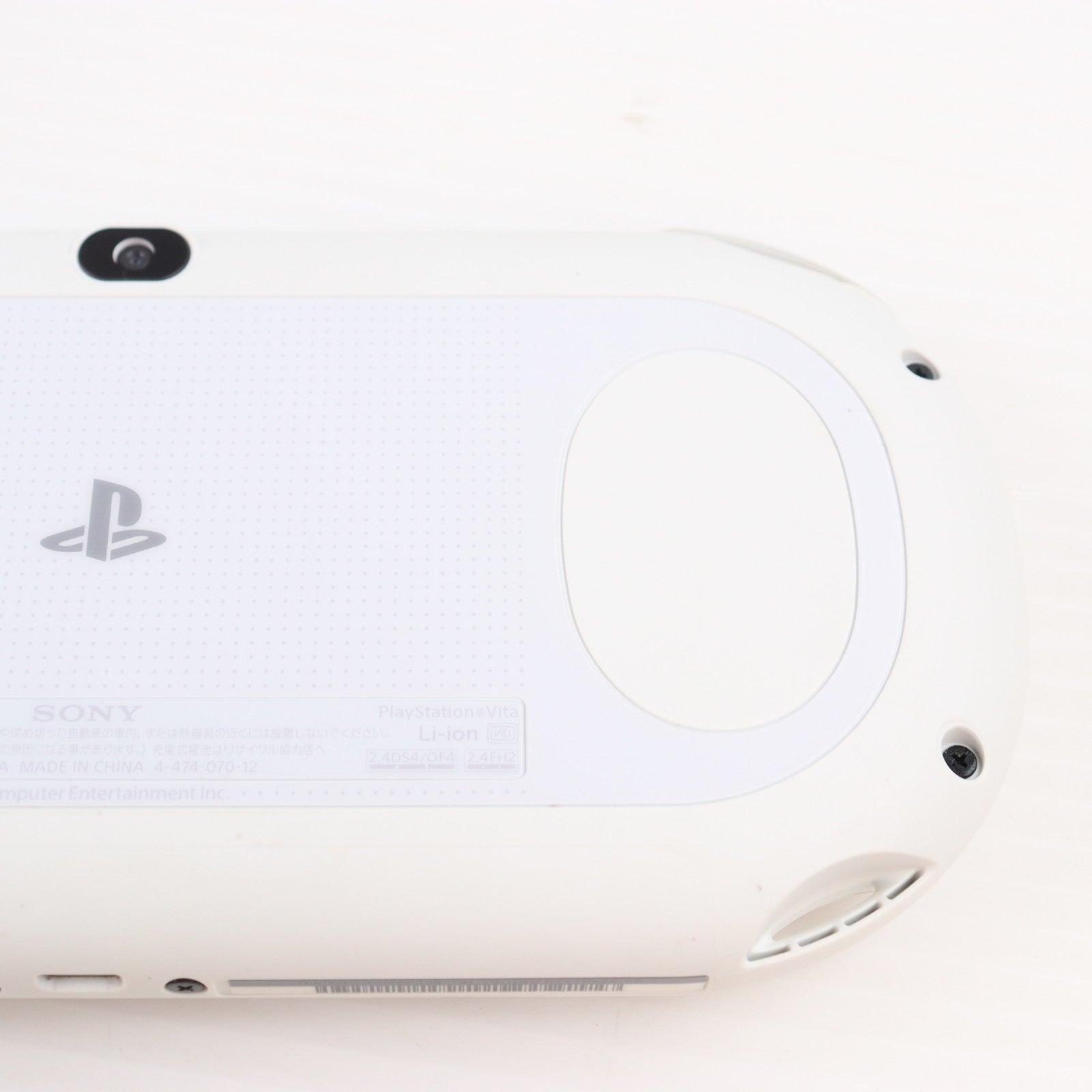 【中古即納】[PSVita] (本体) PlayStation Vita(プレイステーションVita) Wi-Fiモデル ホワイト SCE(PCH-2000ZA12)(20131010)