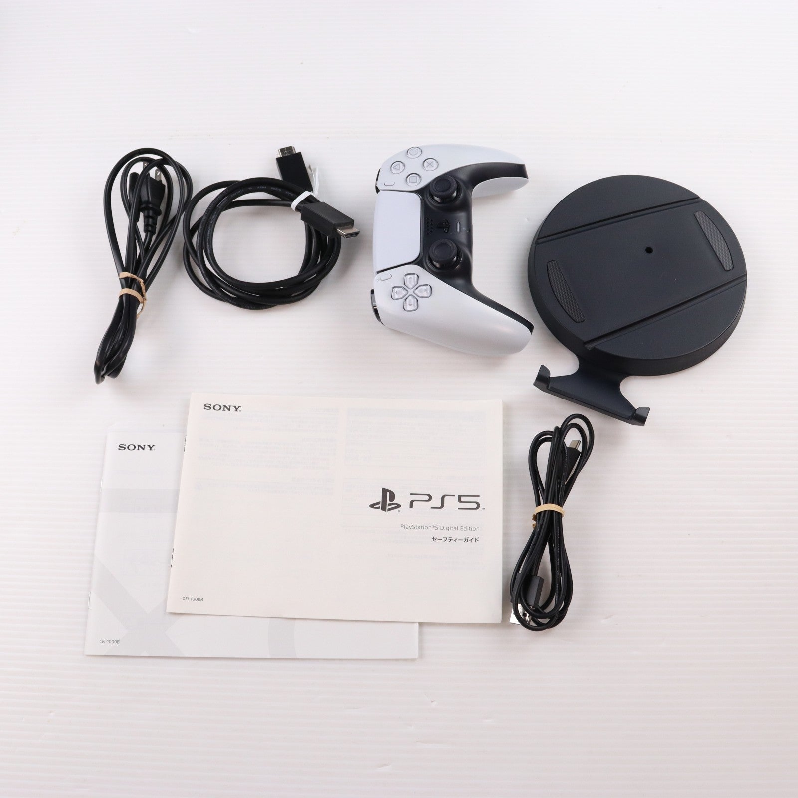 【中古即納】[PS5] (本体) PlayStation 5(プレイステーション5) デジタル・エディション SIE(CFI-1100B01)(20210720)