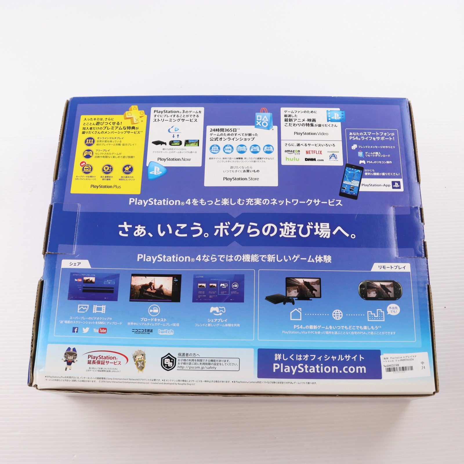 【中古即納】[PS4] (本体) PlayStation 4(プレイステーション4) ジェット・ブラック HDD500GB SIE(CUH-2000AB01)(20160915)