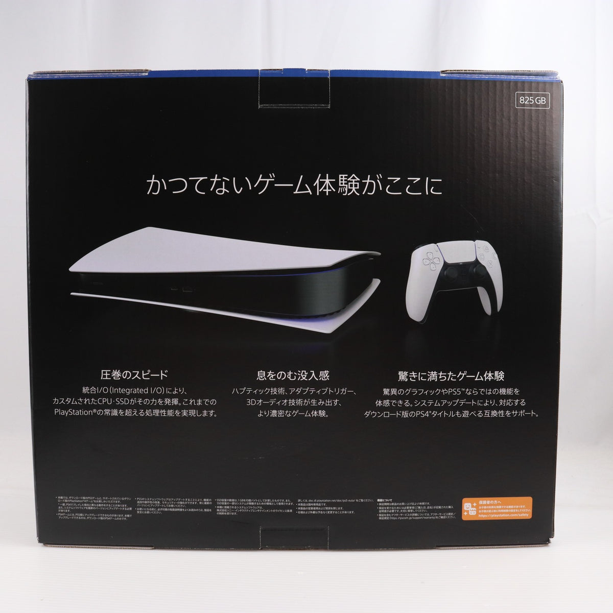 【中古即納】[PS5] (本体) PlayStation 5(プレイステーション5) デジタル・エディション SIE(CFI-1000B01)(20201112)