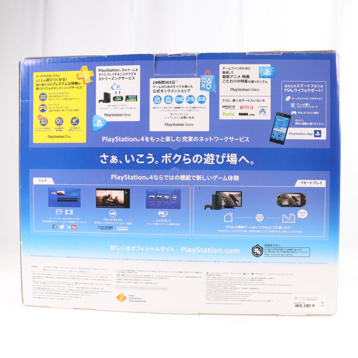 【中古即納】[PS4] (本体) PlayStation 4 Pro(プレイステーション4 プロ) ジェット・ブラック 1TB SIE(CUH-7000BB01)(20161110)