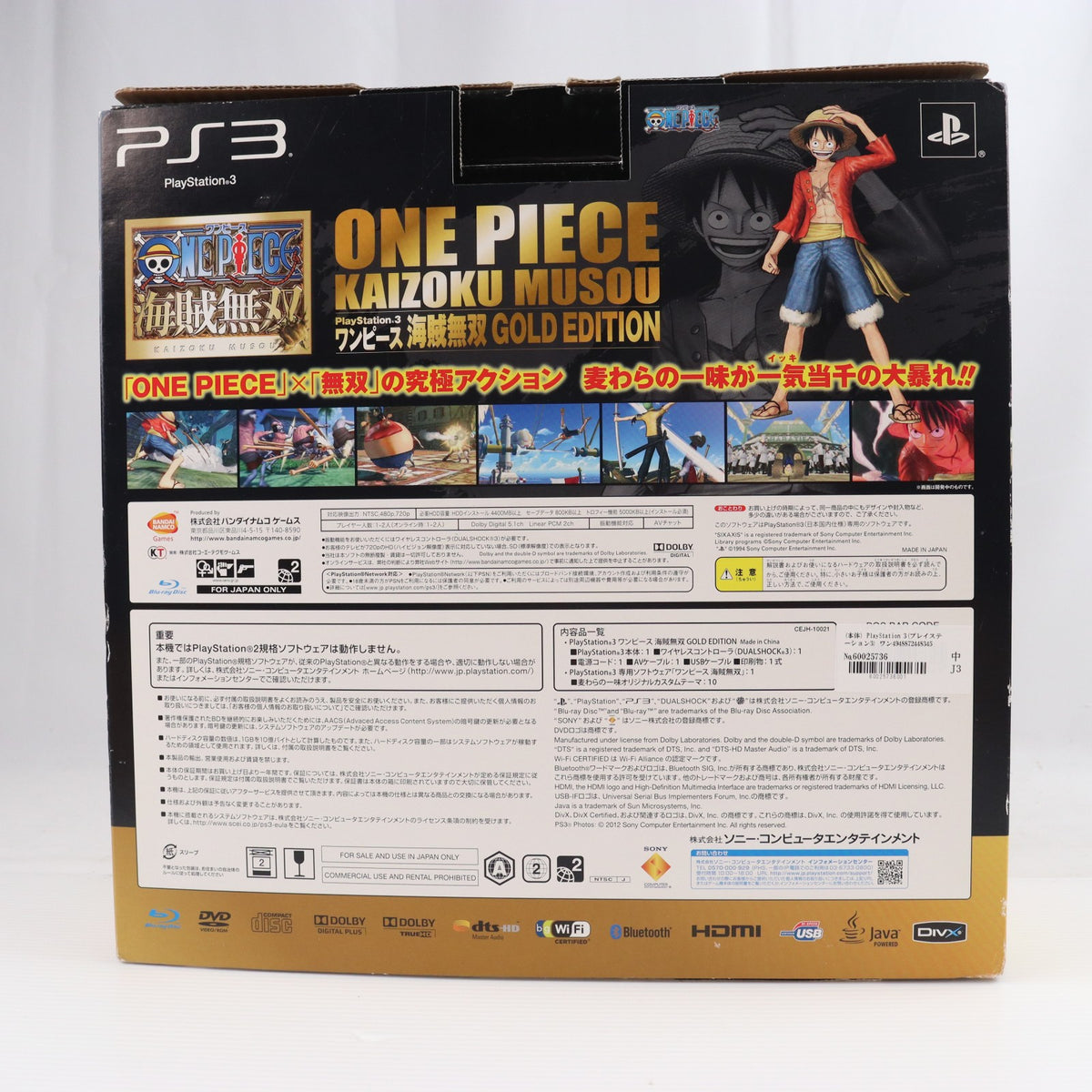 【中古即納】[PS3] (本体) PlayStation 3(プレイステーション3) ワンピース 海賊無双 GOLD EDITION HDD320GB SCE(CEJH-10021)(20120301)