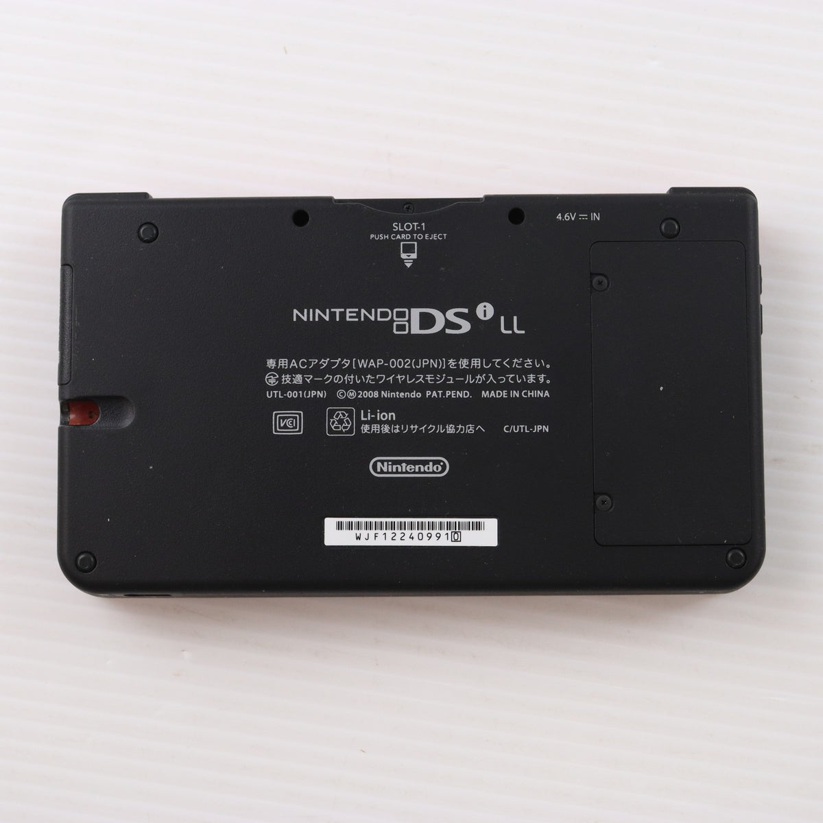 【中古即納】[NDS] (本体) ニンテンドーDsi LL(スーパーマリオ25周年仕様) 任天堂(UTL-S-MRKA)(20101028)