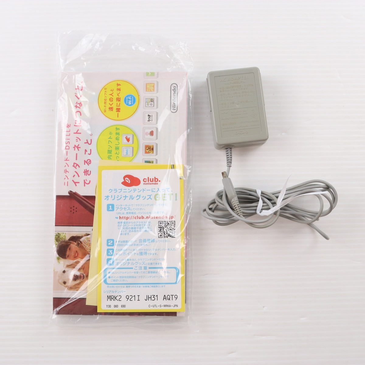 【中古即納】[NDS] (本体) ニンテンドーDsi LL(スーパーマリオ25周年仕様) 任天堂(UTL-S-MRKA)(20101028)