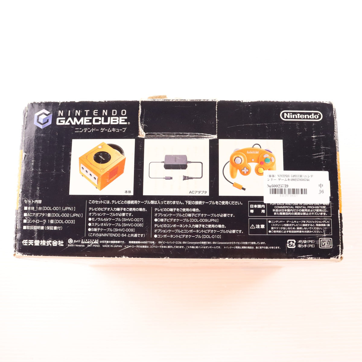 【中古即納】[GC] (本体) NINTENDO GAMECUBE(ニンテンドー ゲームキューブ) オレンジ 任天堂(DOL-SOA)(20011121)