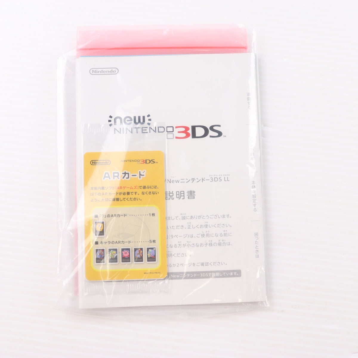 【中古即納】[3DS] (本体) Newニンテンドー3DS LL メタリックブラック 任天堂(RED-S-VAAA)(20141011)