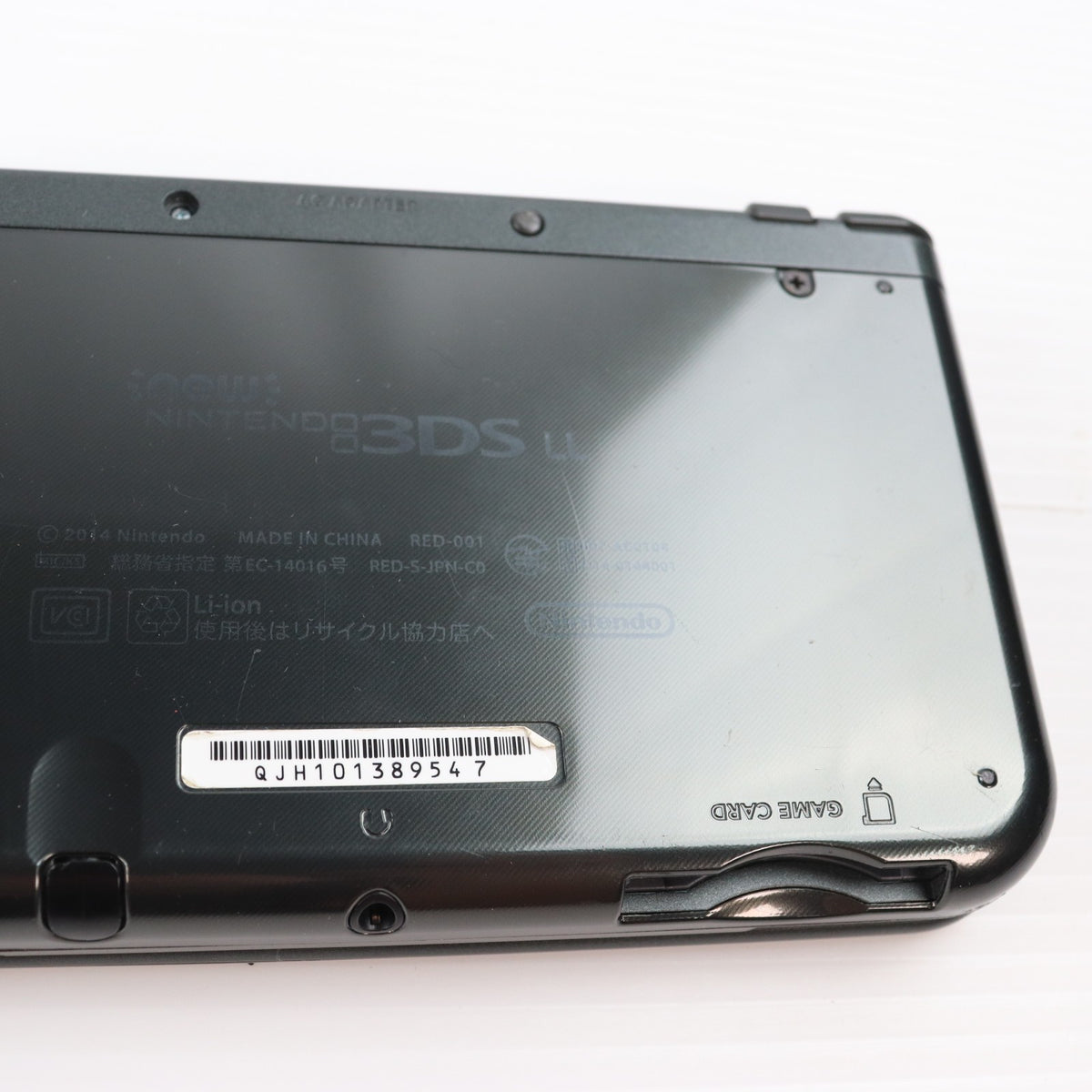 【中古即納】[3DS] (本体) Newニンテンドー3DS LL メタリックブラック 任天堂(RED-S-VAAA)(20141011)