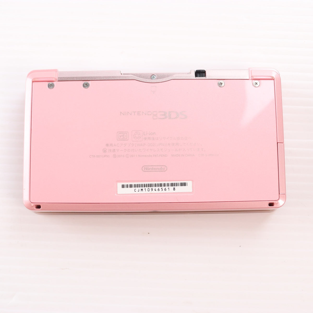 【中古即納】[3DS] (本体) ニンテンドー3DS ミスティピンク 任天堂(CTR-S-PAAA)(20111020)