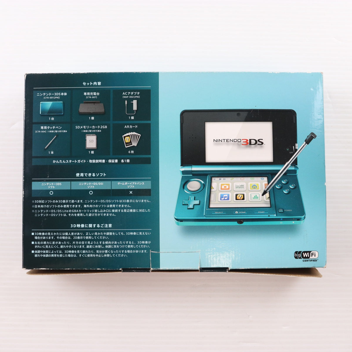 【中古即納】[3DS] (本体) ニンテンドー3DS アクアブルー 任天堂(CTR-S-BAAA)(20110226)