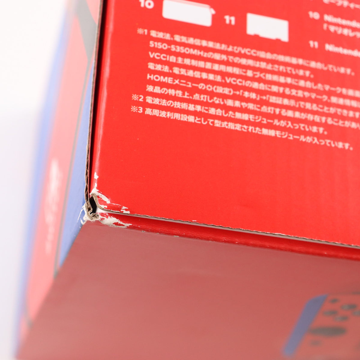 【中古即納】[Switch] (本体) Nintendo Switch(ニンテンドースイッチ) マリオレッド×ブルー セット 任天堂(HAD-S-RAAAF)(20210212)