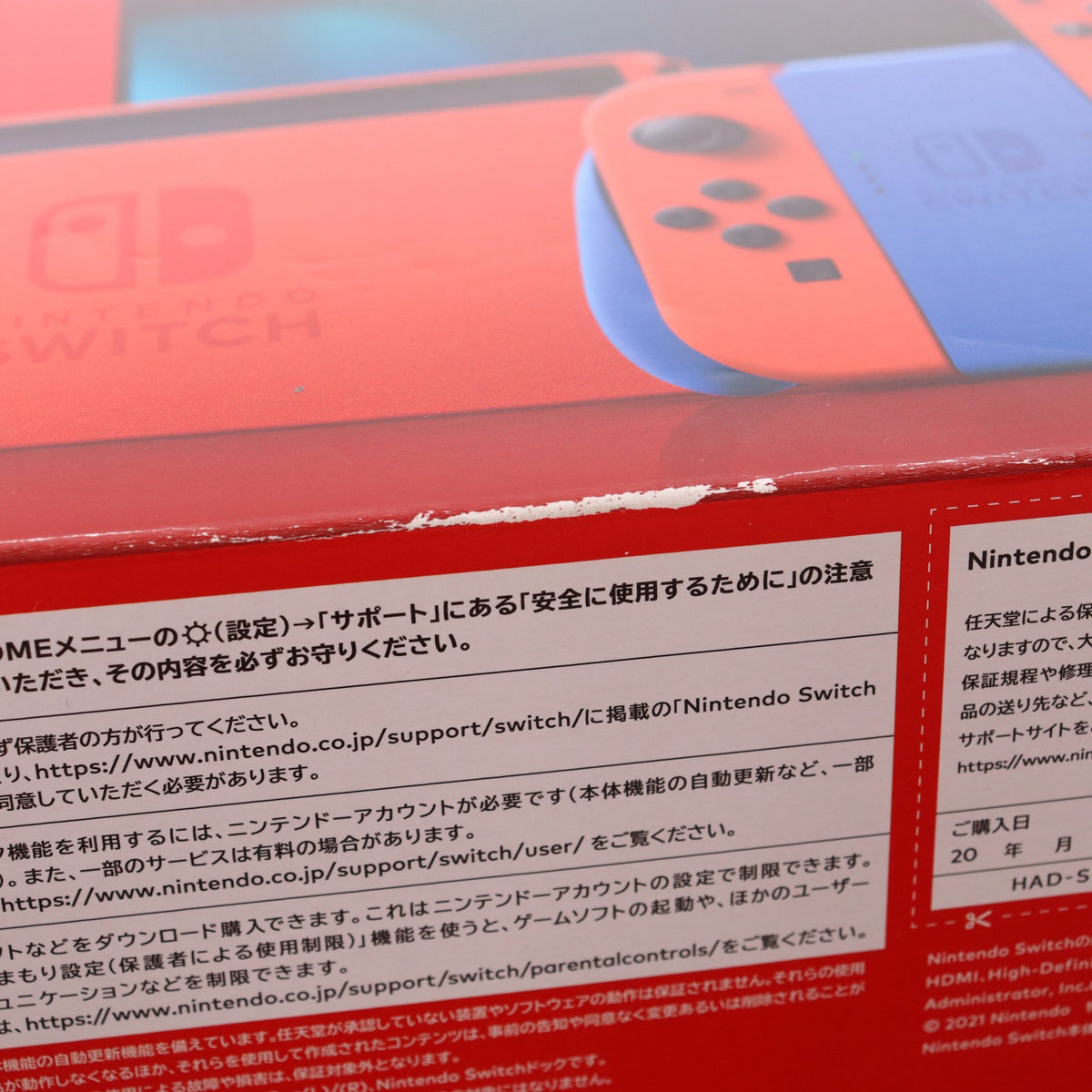 【中古即納】[Switch] (本体) Nintendo Switch(ニンテンドースイッチ) マリオレッド×ブルー セット 任天堂(HAD-S-RAAAF)(20210212)