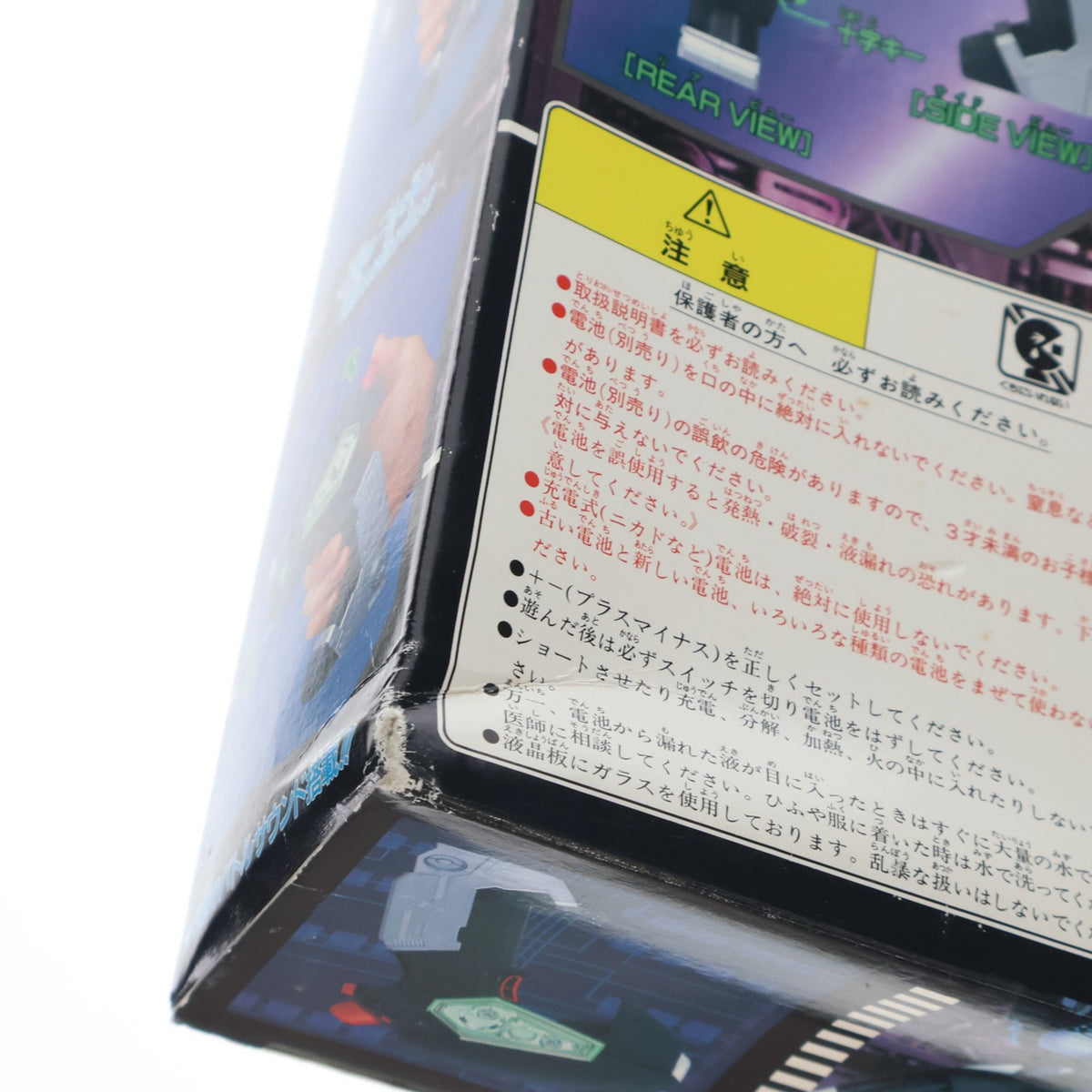 【中古即納】[ETC] (本体) 機動新世紀ガンダムX Gコントローラー(LSIゲーム) バンダイ(19961031)