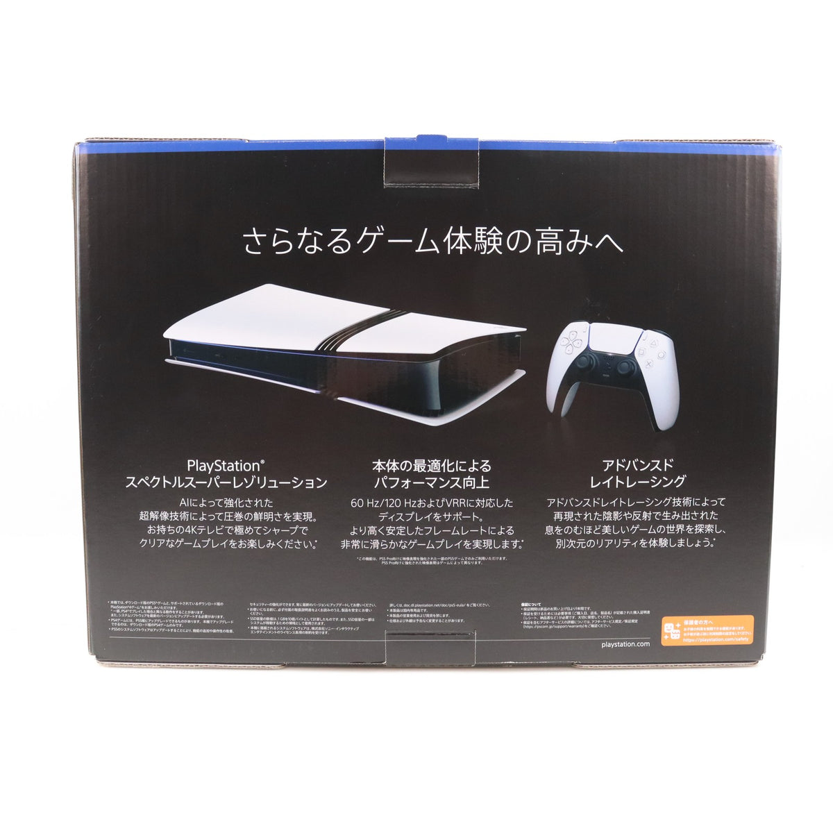 【中古即納】[PS5] (本体) PlayStation5 Pro(プレイステーション5 プロ) SIE(CFI-7000B01)(20241107)