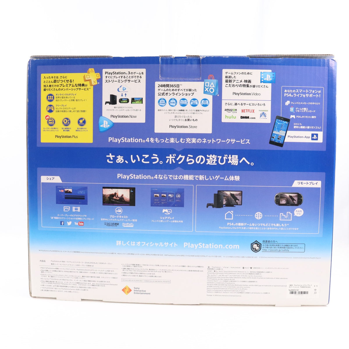 【中古即納】[PS4] (本体) PlayStation 4 Pro(プレイステーション4 プロ) ジェット・ブラック 1TB SIE(CUH-7000BB01)(20161110)