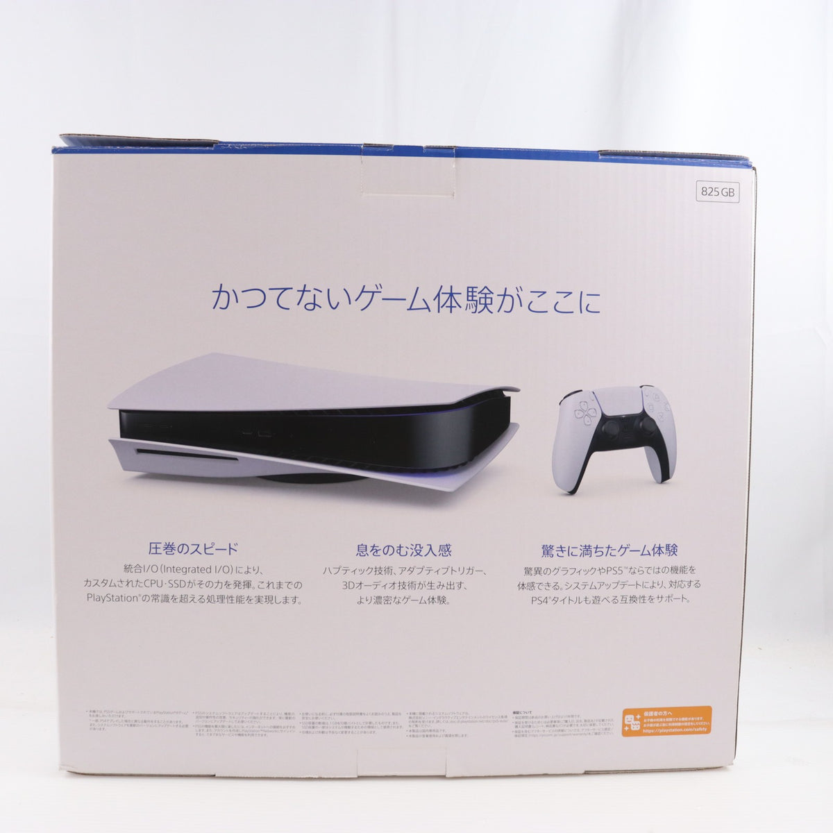 【中古即納】[PS5] (本体) PlayStation 5(プレイステーション5) SIE(CFI-1100A01)(20210824)