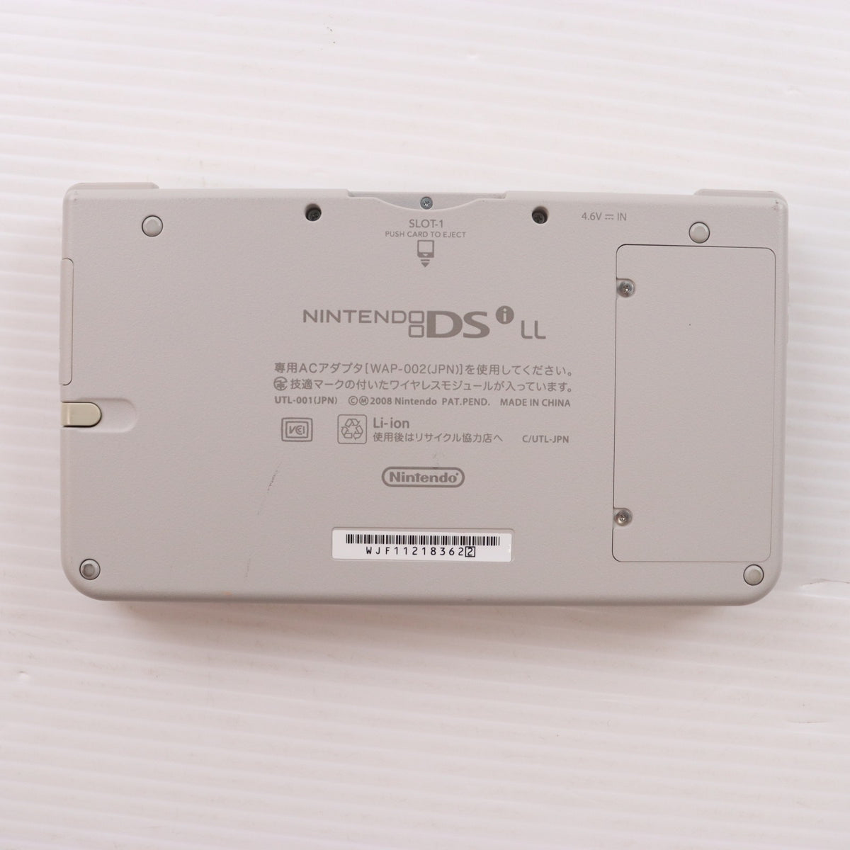 【中古即納】[NDS] (本体) ニンテンドーDsi LL ナチュラルホワイト 任天堂(UTL-S-WGA)(20091121)