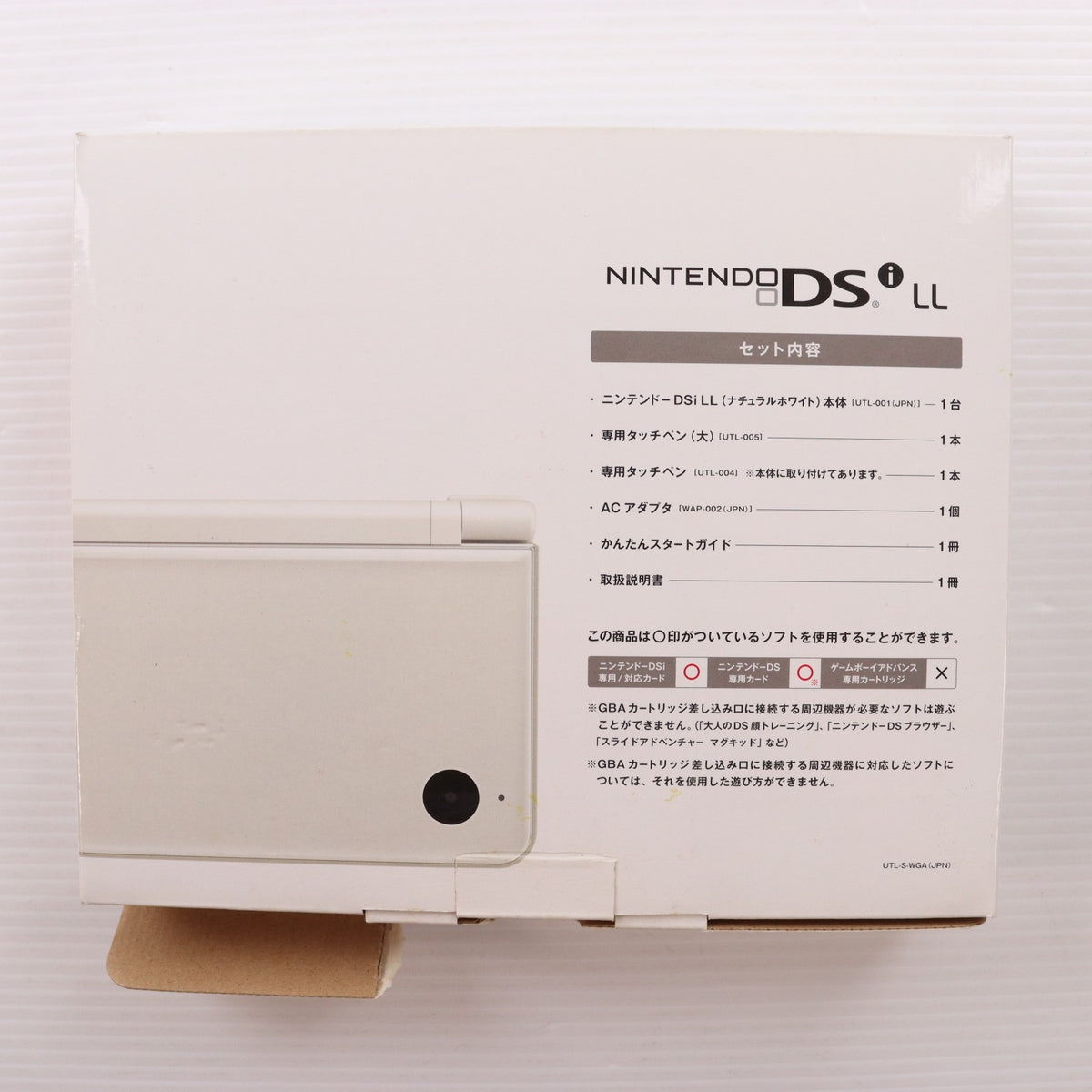 【中古即納】[NDS] (本体) ニンテンドーDsi LL ナチュラルホワイト 任天堂(UTL-S-WGA)(20091121)