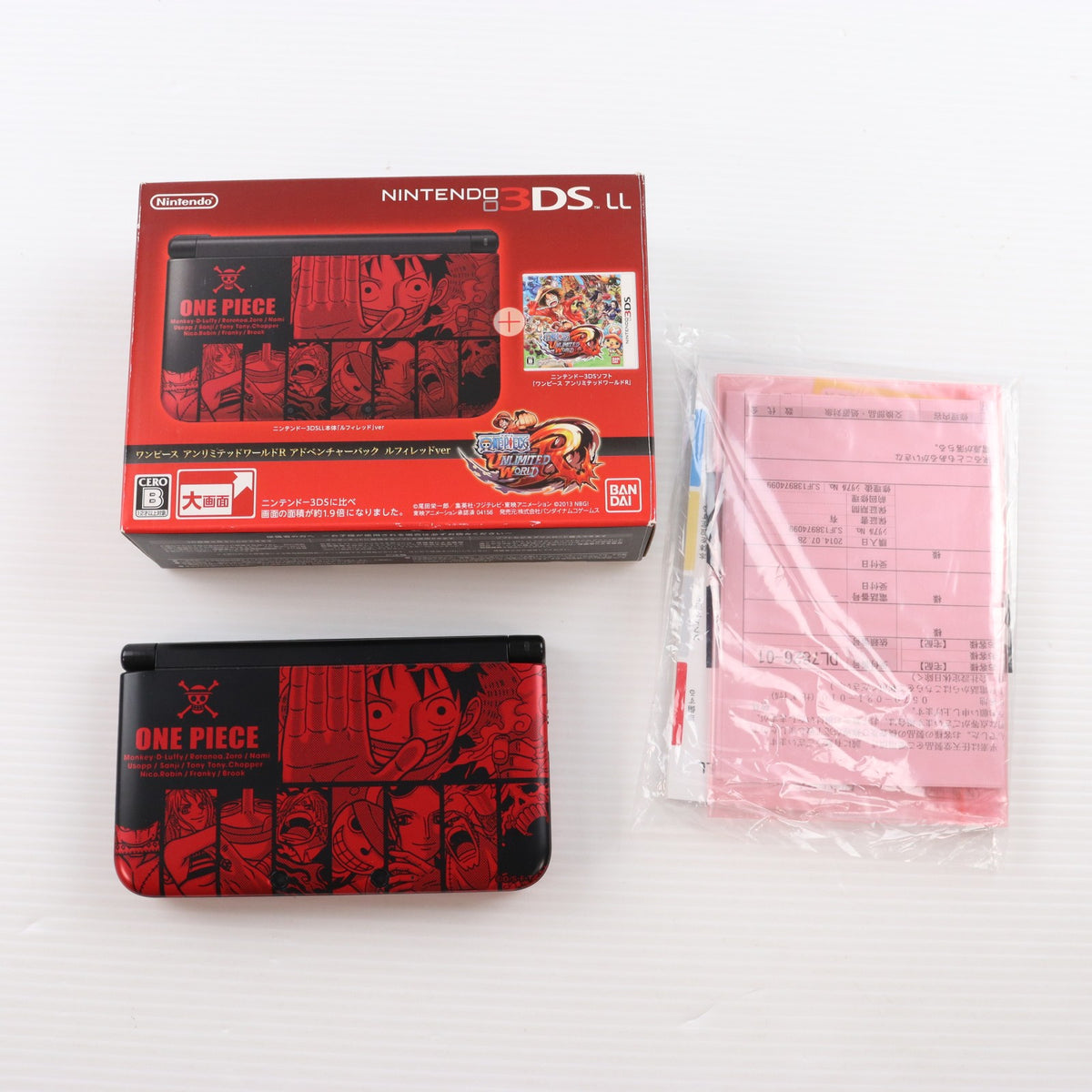 【中古即納】[3DS] (本体) ワンピース アンリミテッドワールドR(レッド) アドベンチャーパック ルフィレッドVer.(ニンテンドー3DSLL同梱版) バンダイナムコゲームス(SPR-S-RPCE)(20131121)