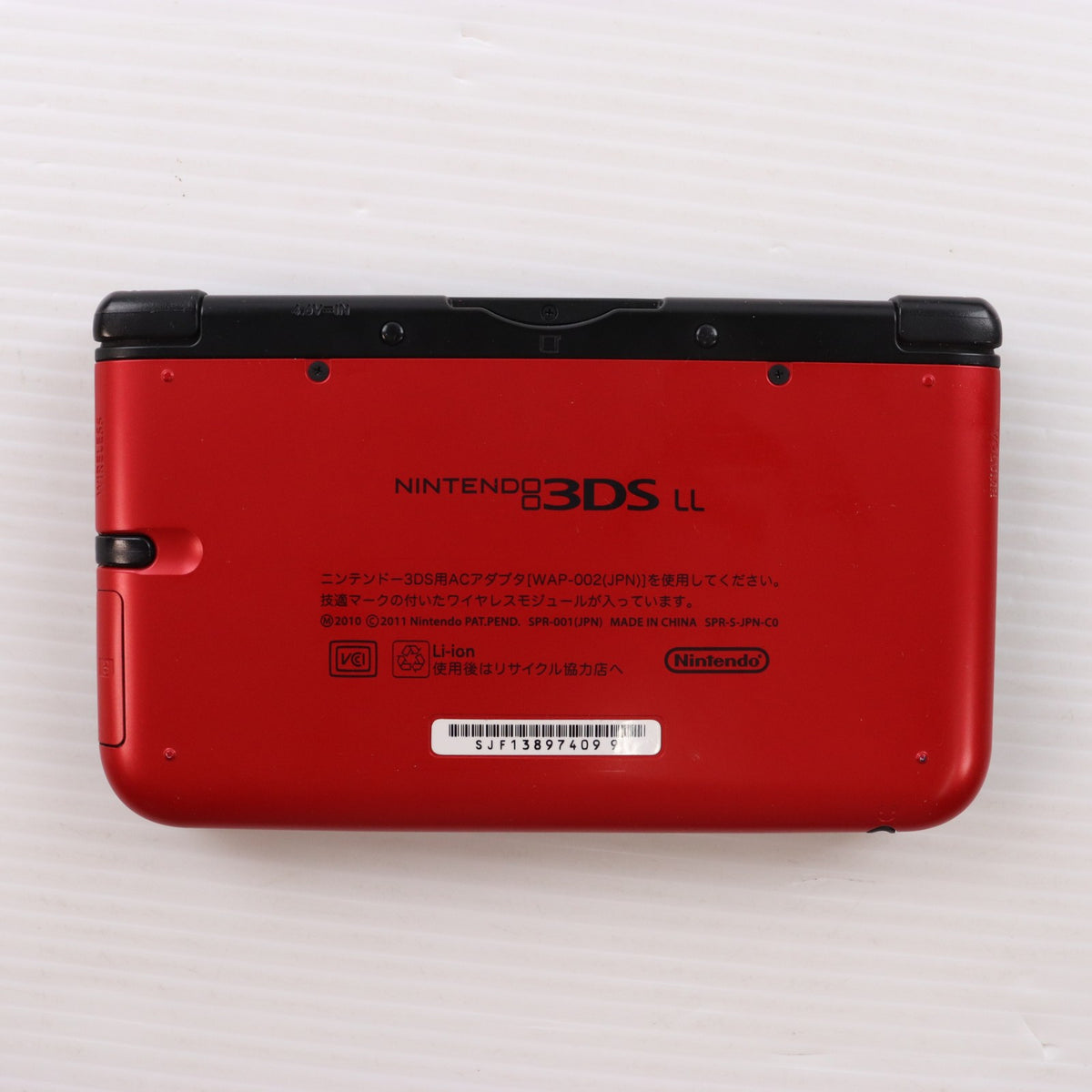 【中古即納】[3DS] (本体) ワンピース アンリミテッドワールドR(レッド) アドベンチャーパック ルフィレッドVer.(ニンテンドー3DSLL同梱版) バンダイナムコゲームス(SPR-S-RPCE)(20131121)