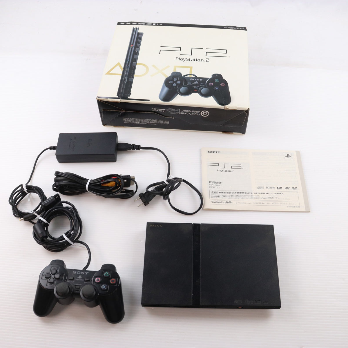 【中古即納】[PS2] (本体) PlayStation 2(プレイステーション2) チャコール・ブラック SCE(SCPH-79000CB)(20070701)