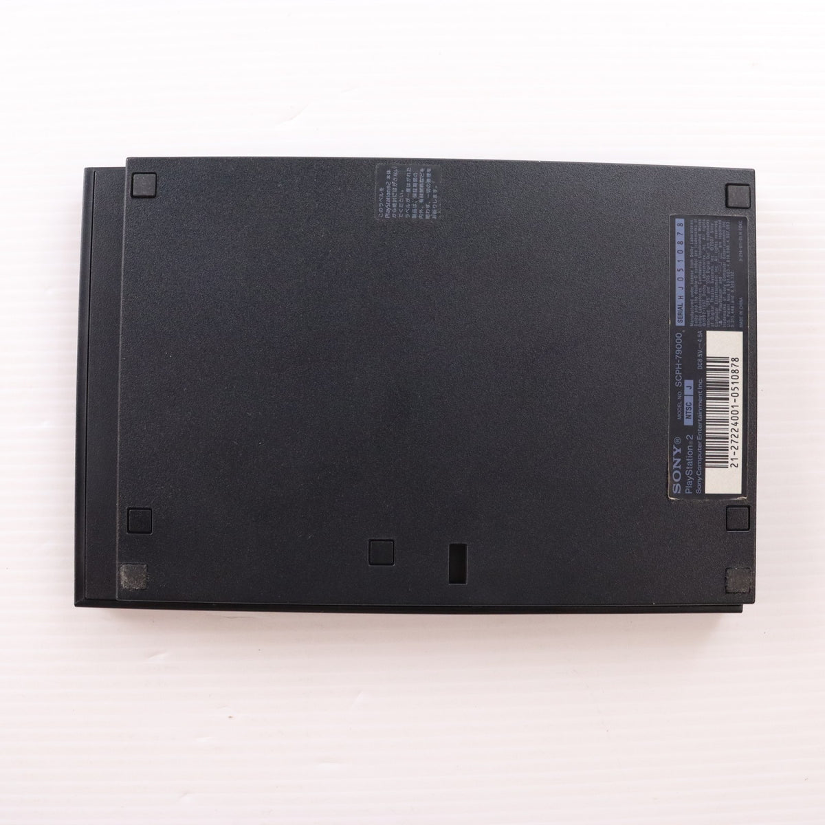 【中古即納】[PS2] (本体) PlayStation 2(プレイステーション2) チャコール・ブラック SCE(SCPH-79000CB)(20070701)