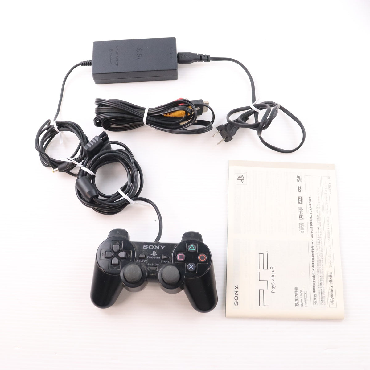 【中古即納】[PS2] (本体) PlayStation 2(プレイステーション2) チャコール・ブラック SCE(SCPH-79000CB)(20070701)