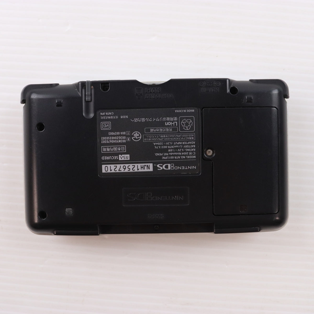 【中古即納】[NDS] (本体) ニンテンドーDS プラチナシルバー 任天堂(NTR-S-VKA)(20041202)