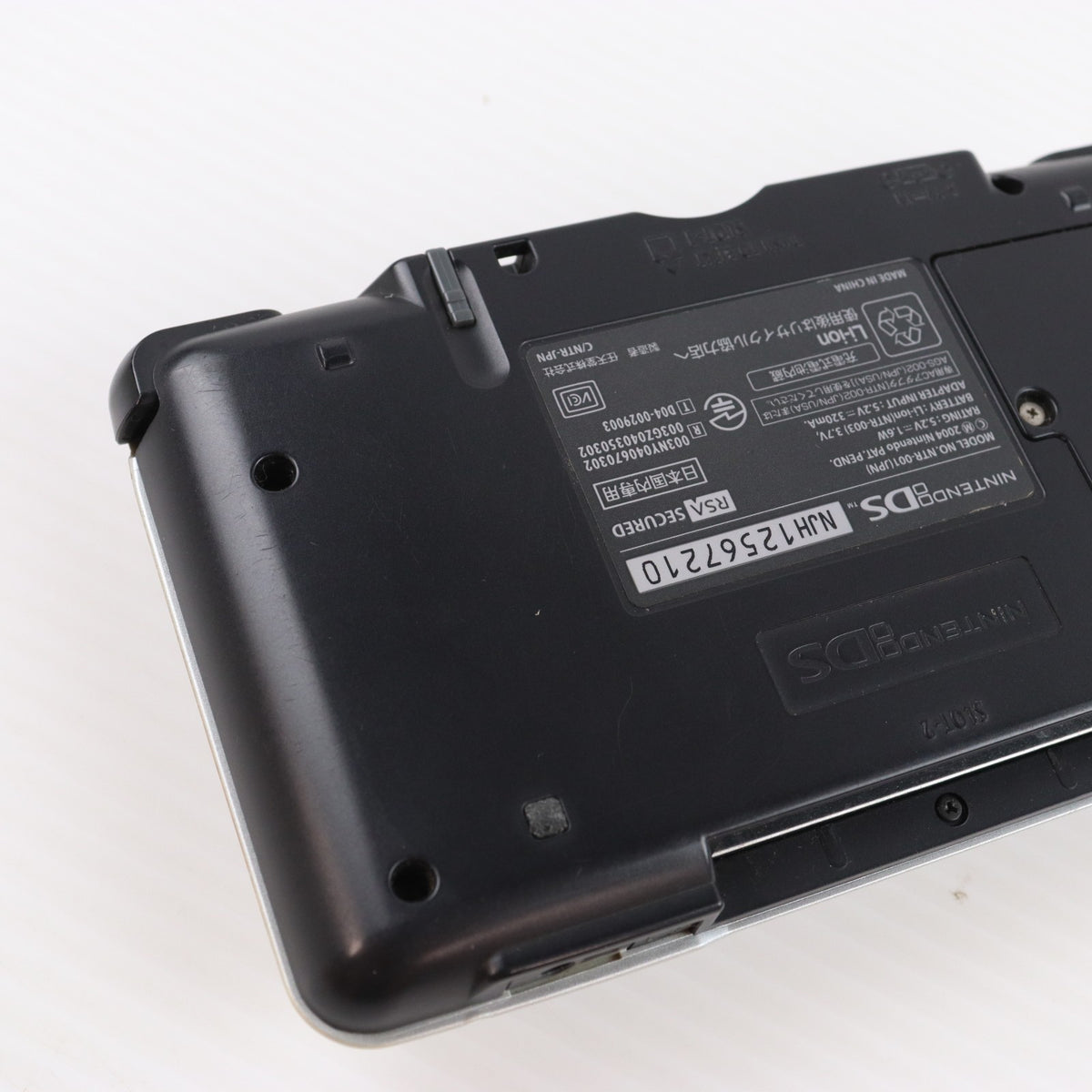 【中古即納】[NDS] (本体) ニンテンドーDS プラチナシルバー 任天堂(NTR-S-VKA)(20041202)