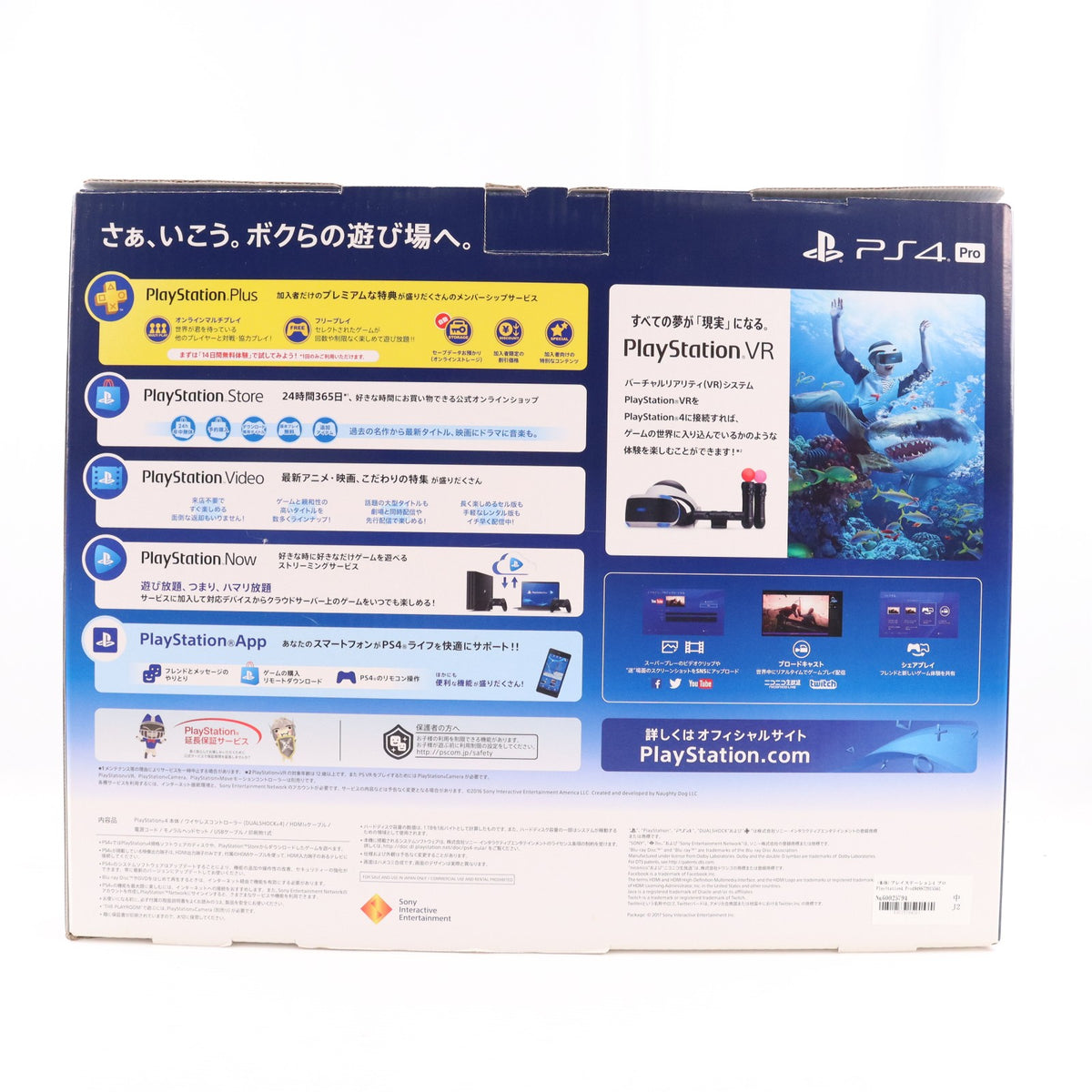【中古即納】[PS4] (本体) PlayStation 4 Pro(プレイステーション4) PlayStation VR Days of Play(デイズ オブ プレイ) Special Pack SIE(CUHJ-10024)(20180608)