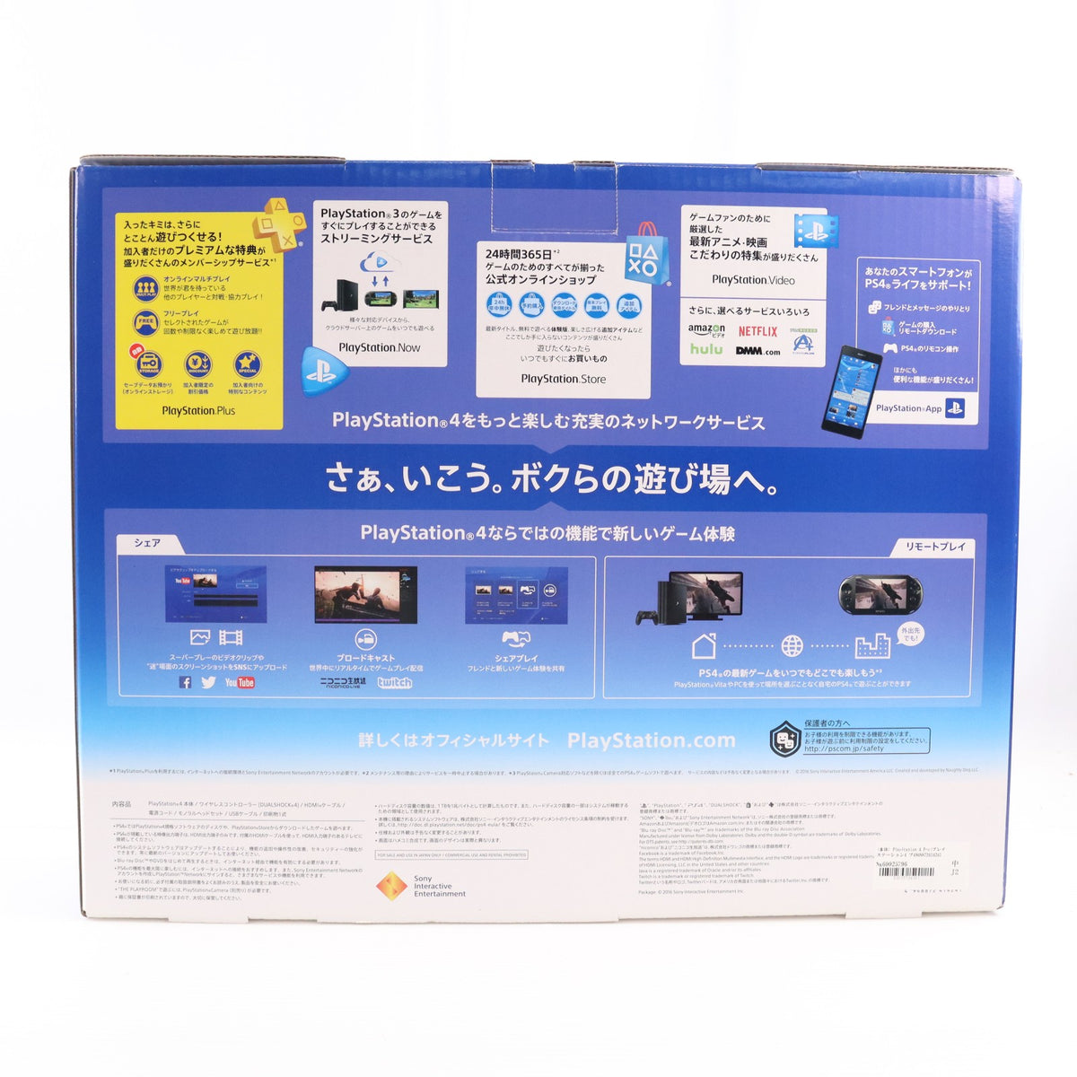 【中古即納】[PS4] (本体) PlayStation 4 Pro(プレイステーション4 プロ) ジェット・ブラック 1TB SIE(CUH-7000BB01)(20161110)