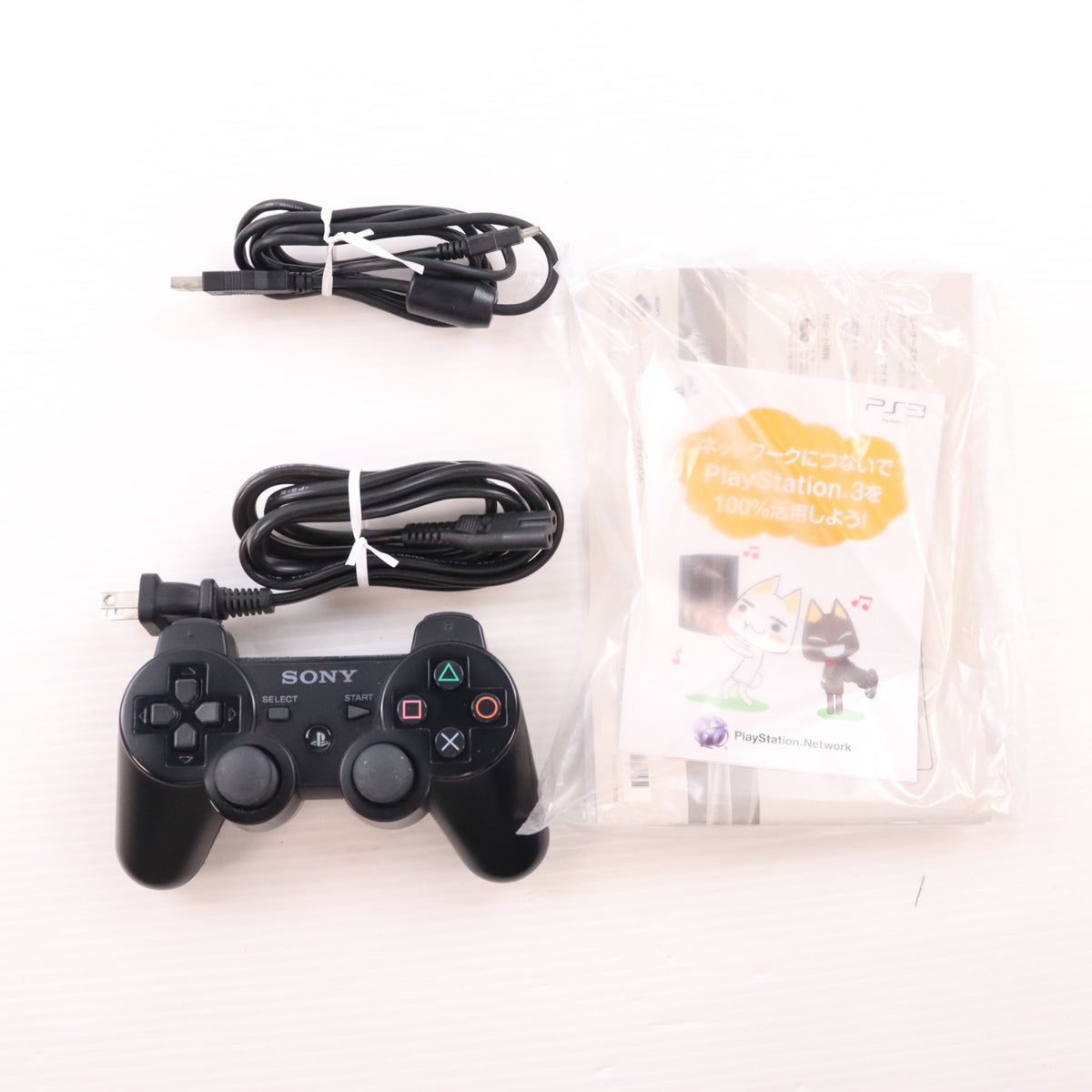 【中古即納】[PS3] (本体) PlayStation 3(プレイステーション3) チャコール・ブラック HDD120GB SCE(CECH-2000A)(20090903)