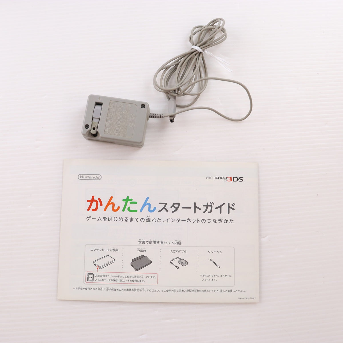 【中古即納】[3DS] (本体) ニンテンドー3DS フレアレッド 任天堂(CTR-S-RAAA)(20110714)