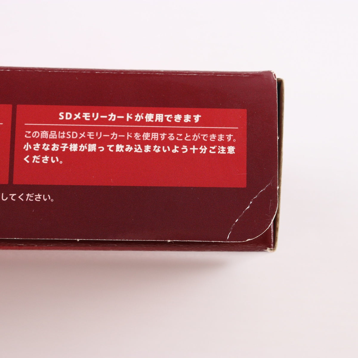 【中古即納】[3DS] (本体) ニンテンドー3DS フレアレッド 任天堂(CTR-S-RAAA)(20110714)