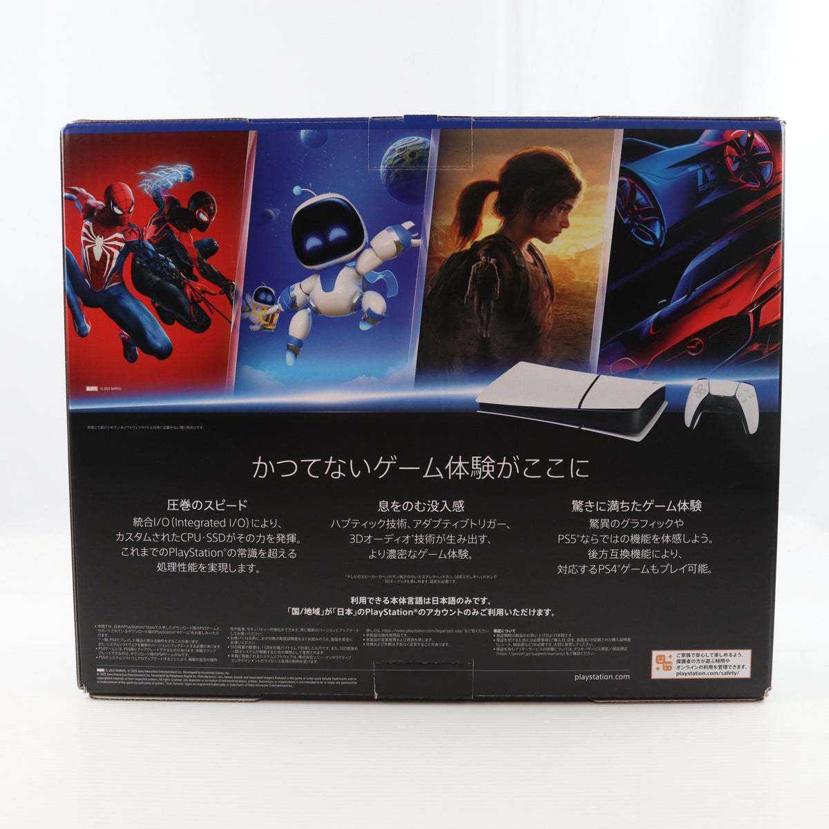 【中古即納】[PS5] (本体)(未使用) PlayStation 5(プレイステーション5) デジタル・エディション 日本語専用(Console Language: Japanese only) SIE(CFI-2200B01)(20251121)