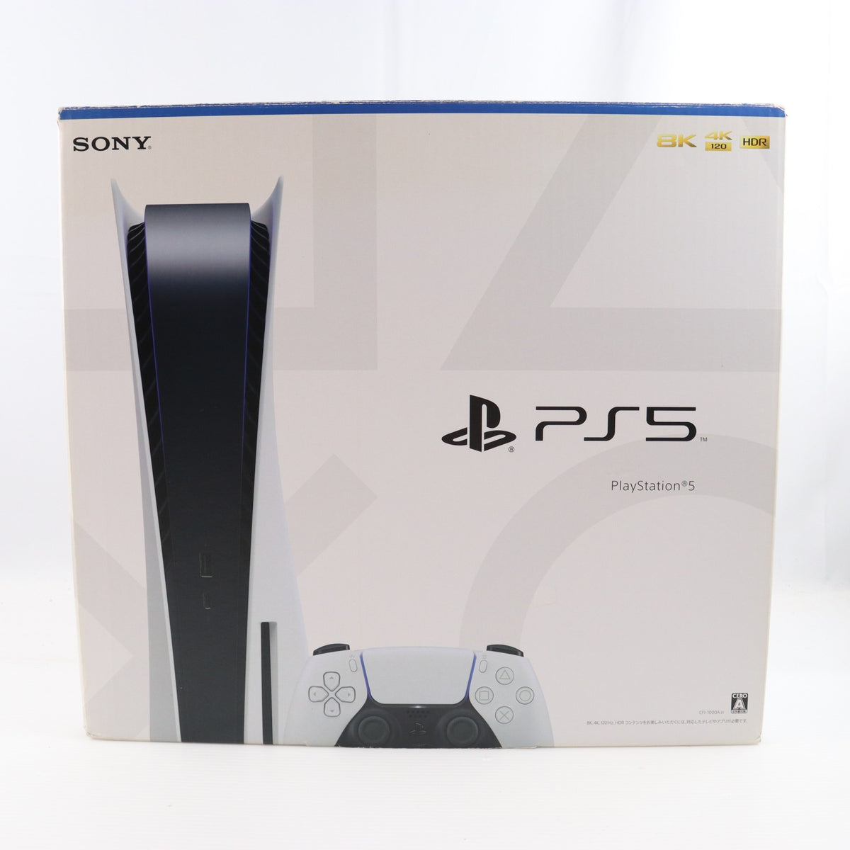 【中古即納】[PS5] (本体) PlayStation 5(プレイステーション5) SIE(CFI-1000A01)(20201112)