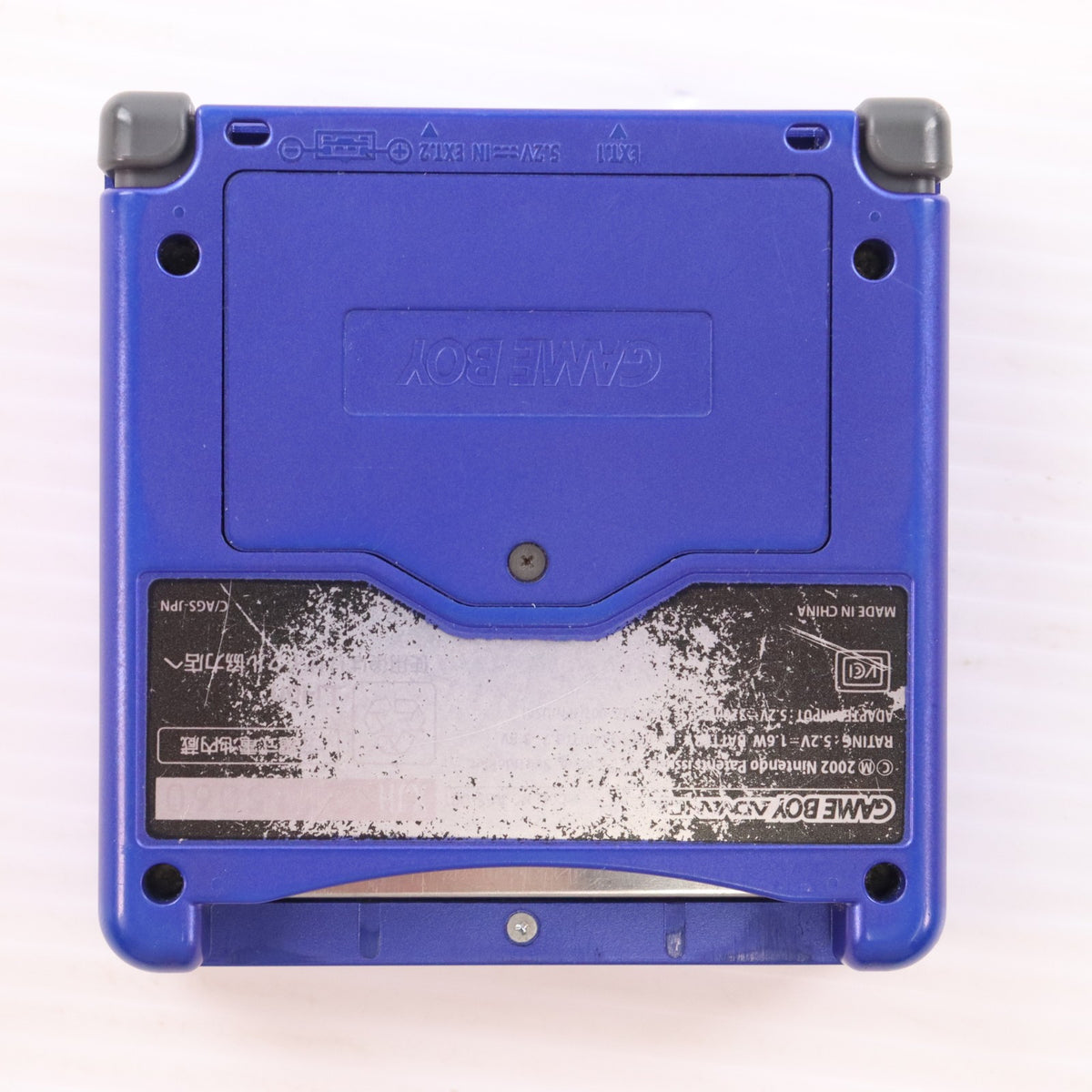 【中古即納】[GBA] (本体) GAMEBOY ADVANCE SP(ゲームボーイアドバンスSP) アズライトブルー 任天堂(AGS-S-ZBA)(20030214)