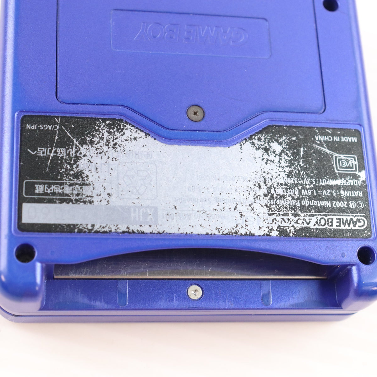 【中古即納】[GBA] (本体) GAMEBOY ADVANCE SP(ゲームボーイアドバンスSP) アズライトブルー 任天堂(AGS-S-ZBA)(20030214)