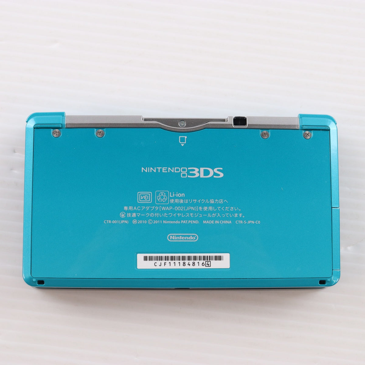 【中古即納】[3DS] (本体) ニンテンドー3DS アクアブルー 任天堂(CTR-S-BAAA)(20110226)