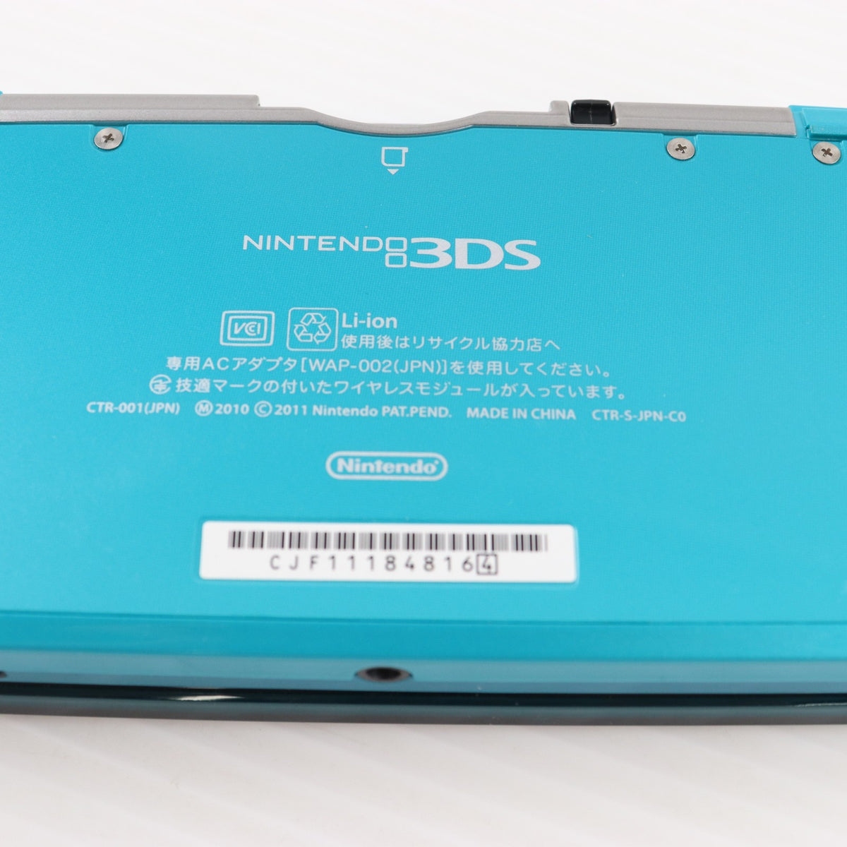 【中古即納】[3DS] (本体) ニンテンドー3DS アクアブルー 任天堂(CTR-S-BAAA)(20110226)