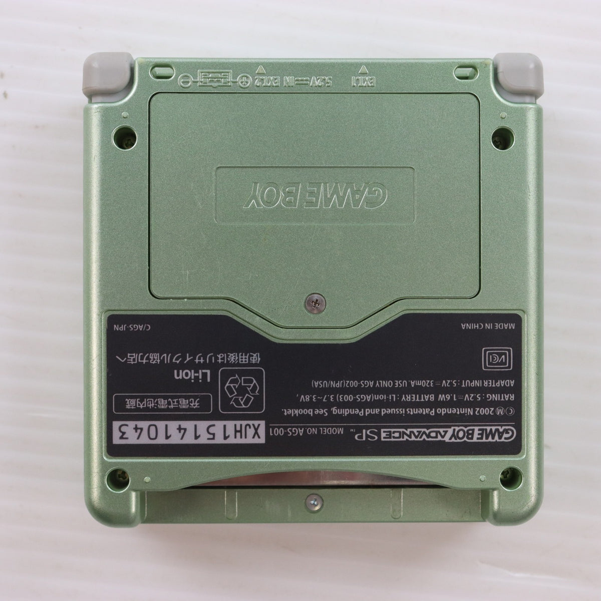 【中古即納】[GBA] (本体) GAMEBOY ADVANCE SP(ゲームボーイアドバンスSP) パールグリーン 任天堂(AGS-S-PMA)(20041118)