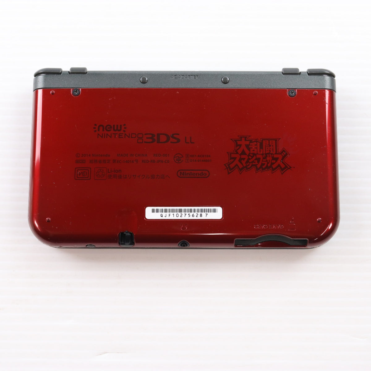 【中古即納】[3DS] (本体) Newニンテンドー3DS LL 大乱闘スマッシュブラザーズ エディション 任天堂(RED-S-RBAA)(20141108)