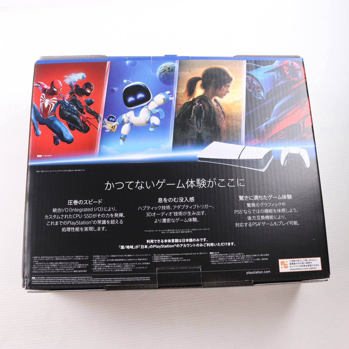 【中古即納】[PS5] (本体) PlayStation 5(プレイステーション5) slimモデル(スリムモデル) デジタル・エディション SIE(CFI-2000B01)(20231110)