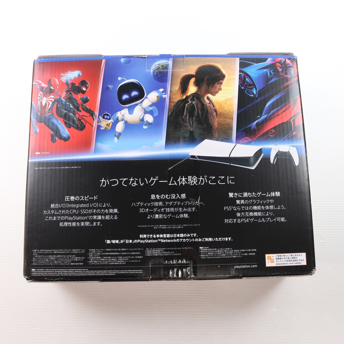 【中古即納】[PS5] (本体) PlayStation 5(プレイステーション5) デジタル・エディション 日本語専用(Console Language: Japanese only) SIE(CFI-2200B01)(20251121)